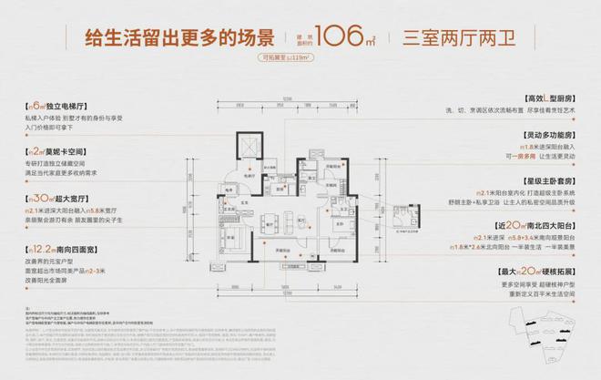 铁和著理想地网站丨2024最新详情米乐m6和著理想地售楼处-保利青(图1)