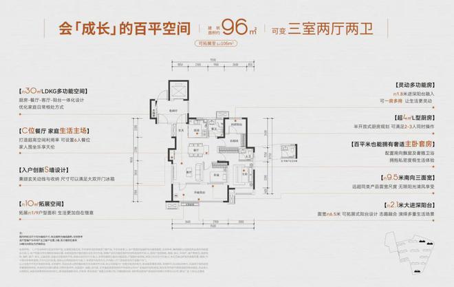 铁和著理想地网站丨2024最新详情米乐m6和著理想地售楼处-保利青(图11)